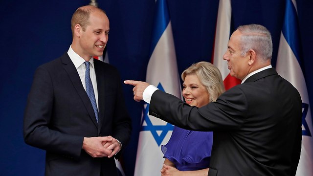Prince William meets with PM Netanyahu and Sara Netanyahu (Photo: EPA)