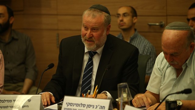 AG Avichai Mandelblit addresses Netanyahu's corruption cases (Photo: Ohad Zwigenberg)
