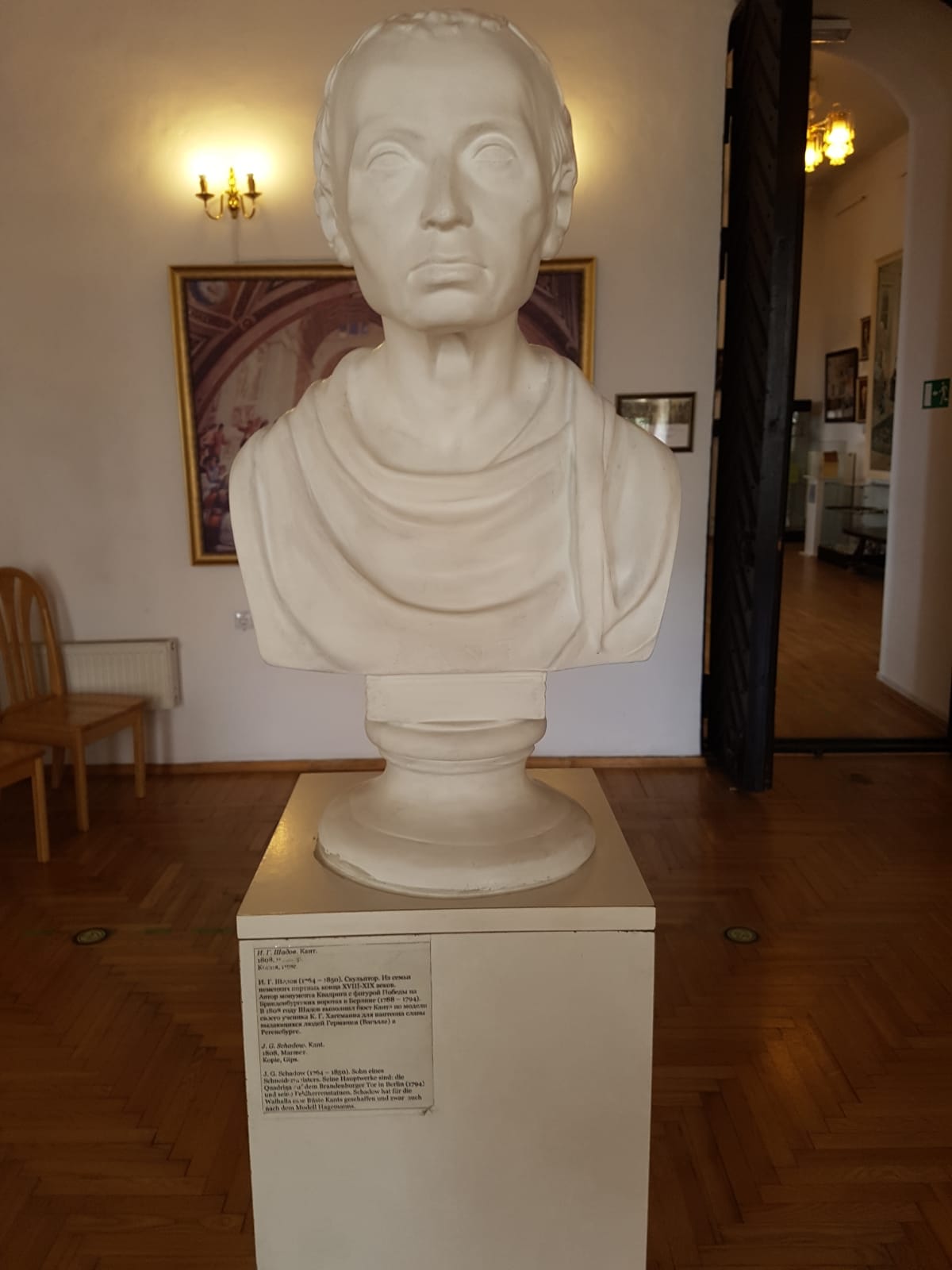 פסל של עמנואל קאנט במוזיאון בקלינינגרד (צילום: עמיר פלג)