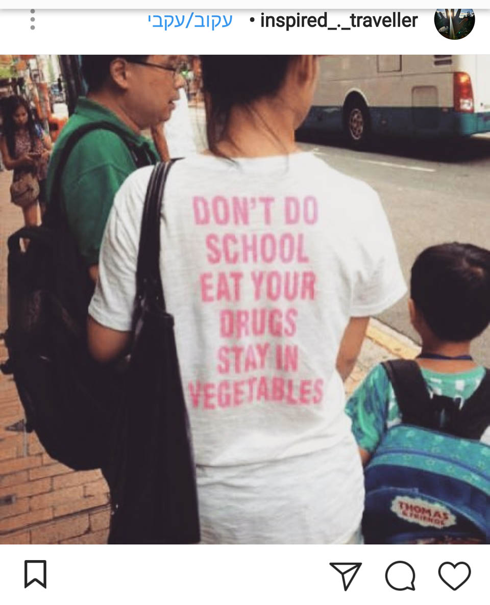  "Не ходи в школу, принимай наркотики и оставайся в овощах". Фото: Instagram