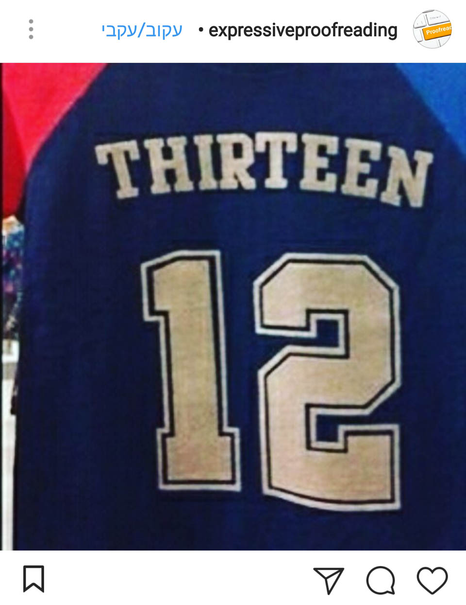  Номер 12, ой нет, 13. Фото: Instagram