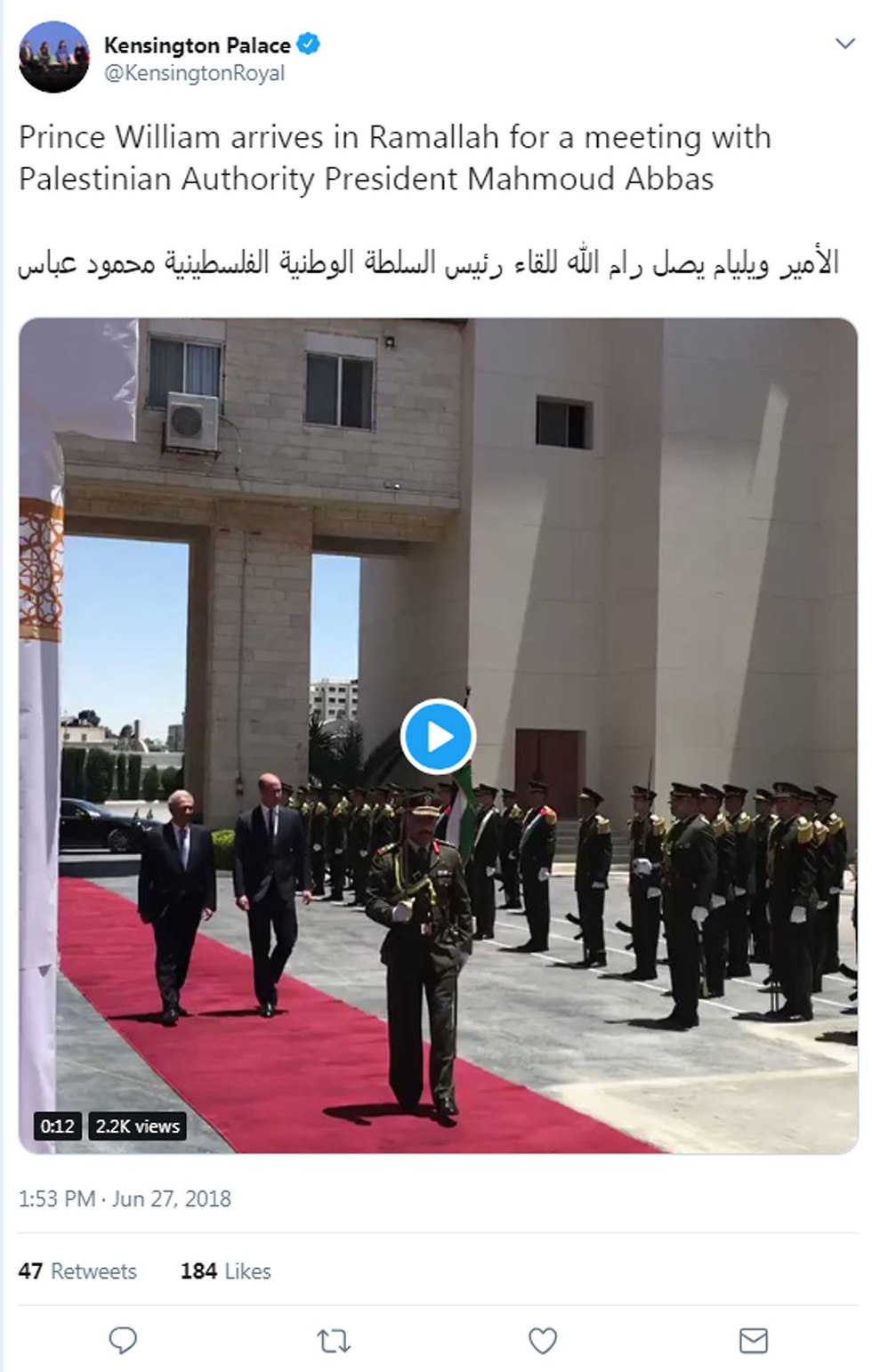 ציוץ טוויטר פגישה הנסיך וויליאם אבו מאזן מחמוד עבאס ב רמאללה ארמון קנזינגטון ()