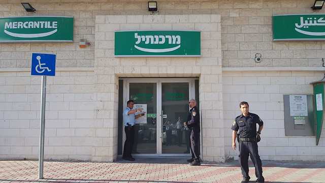 כוחות משטרה בסניף בנק עאבלין (צילום: דוברות משטרה)