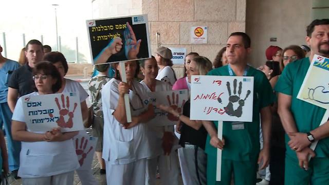 Митинг солидарности с Рахели Кубо в больнице "Хадасса Эйн-Кeрем". Фото: Алекс Гамбург