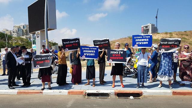 מתנגדים למצעד הגאווה באשדוד (צילום: רועי עידן)