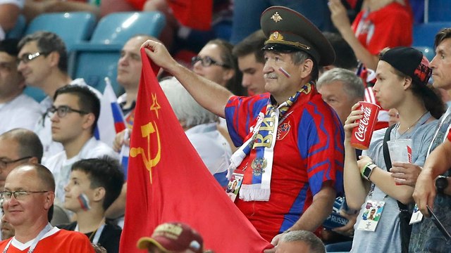 אוהד נבחרת רוסיה עם דגל ברית המועצות (צילום: AP)
