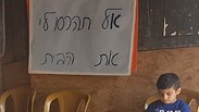 עמית גילוץ, בצלם