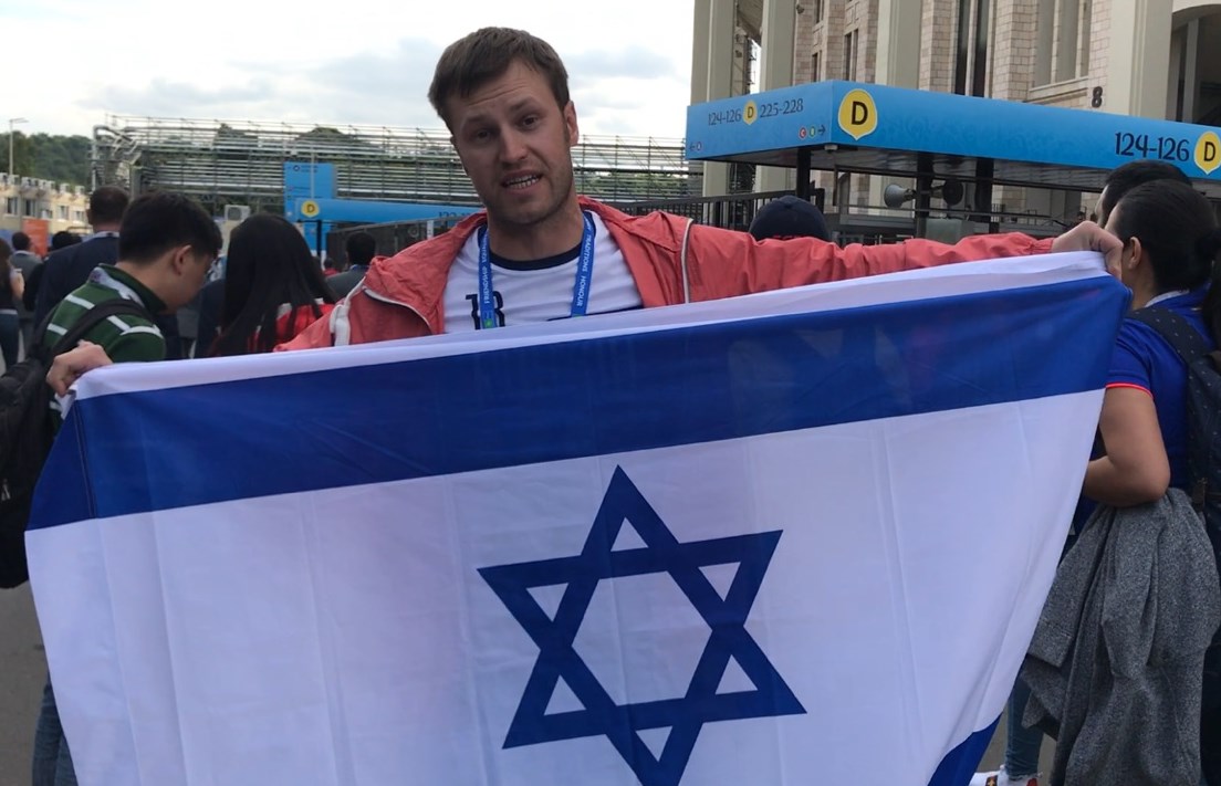 C флагом Израиля