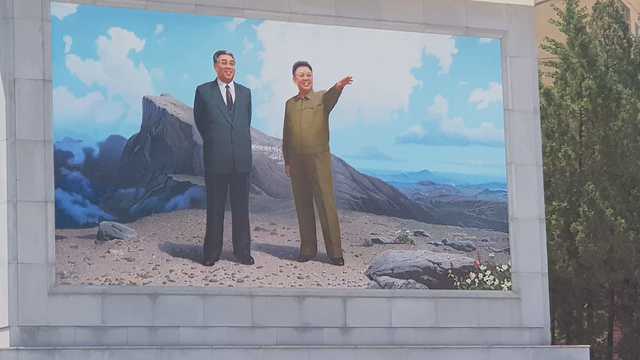 צפון קוריאה  ()