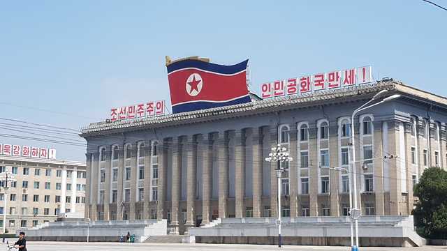 צפון קוריאה  ()