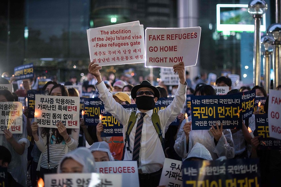 הפגנה נגד מבקשי מקלט מתימן בדרום קוריאה (צילום: AFP)