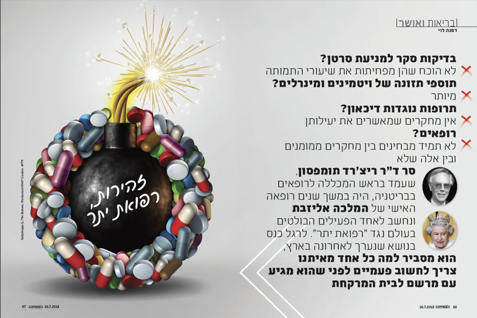 (צילום: עדו לביא, סגנון: תמי ארד ברקאי) (צילום: עדו לביא, סגנון: תמי ארד ברקאי)