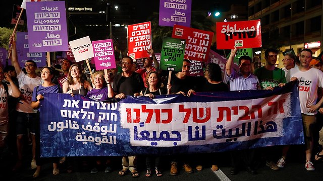 הפגנה נגד חוק הלאום בתל אביב (צילום: EPA)