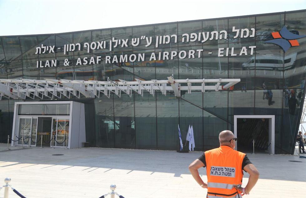 Аэропорт Рамон вблизи Эйлата. Фото: Моти Кимхи
