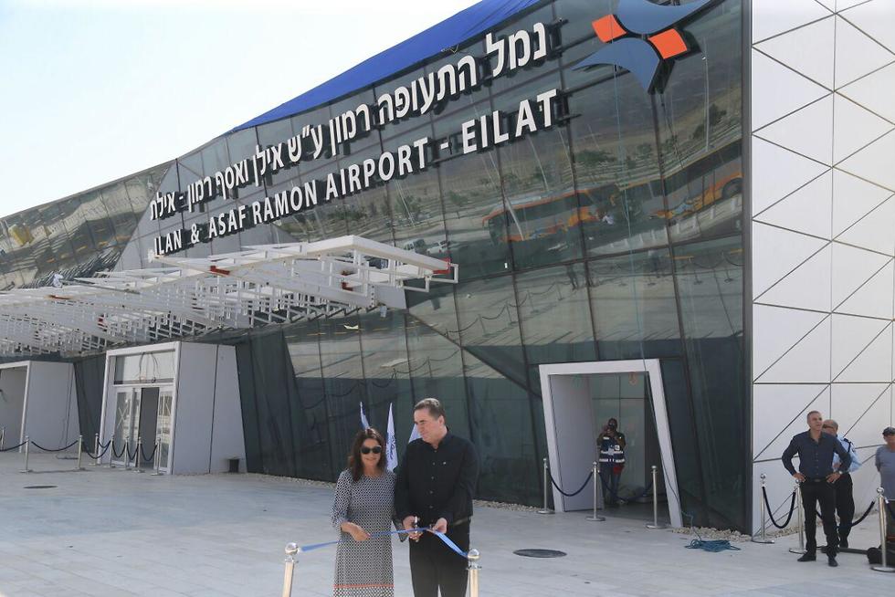 רונה רמון בחניכת נמל התעופה בערבה: "לפעמים חלומות מתגשמים"