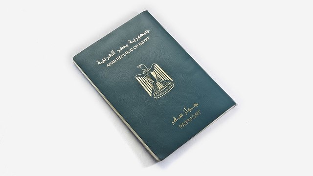 דרכון מצרי (צילום: shutterstock)
