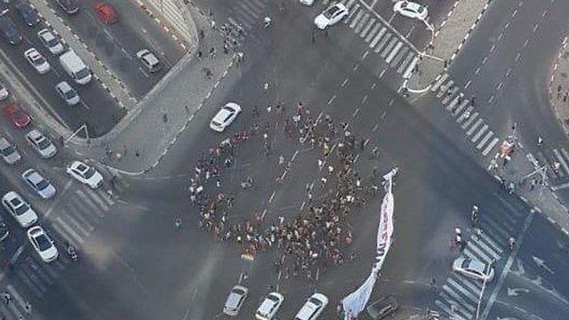 הפגנה נגד חוק הפונדקאות בתל אביב ()