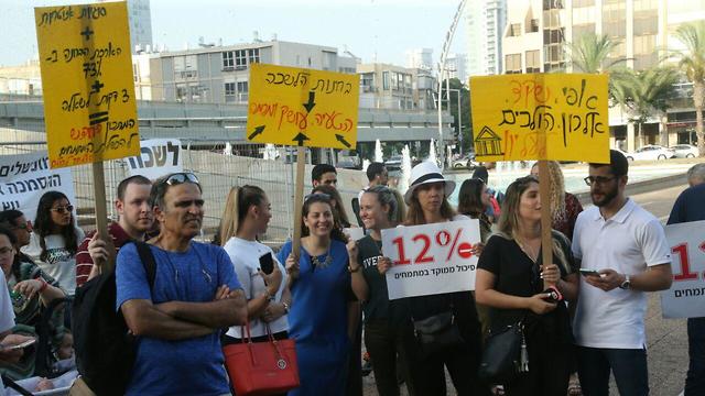 מפגינים בכיכר רבין מחאה מתמחים (צילום: מוטי קמחי)