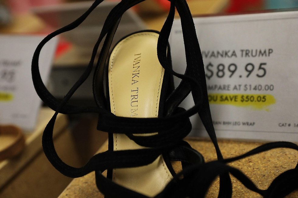 מוצרים של חברת האופנה של איוונקה טראמפ סוגרת את המותג (צילום: AFP)