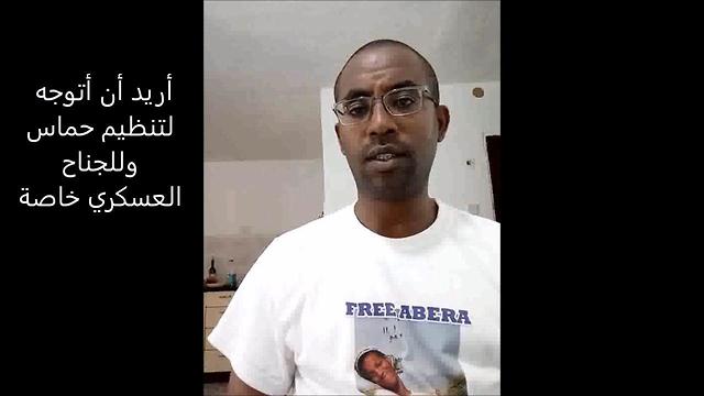 Ilan Mengistu (Photo: Physicians for Human Rights)