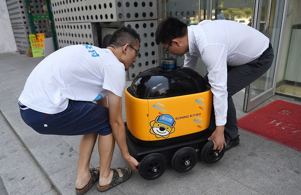 רובוט ב סין בייג'ינג מביא חטיפים עד דלת הבית (צילום: AFP)