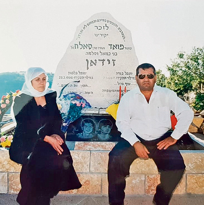 Bereaved parents Salma and Camal Zidan 