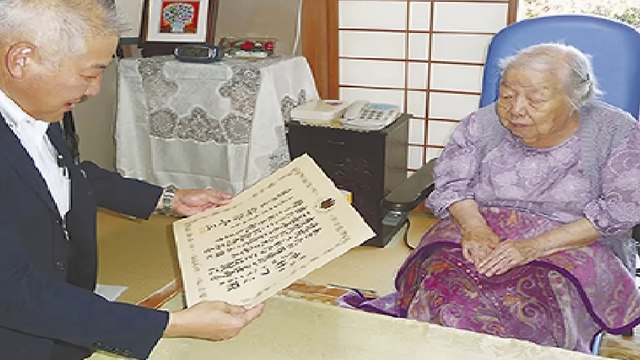 צ'יו מיאקו האישה המבוגרת בעולם זקנה זיקנה מתה שיא גינס יפן ()