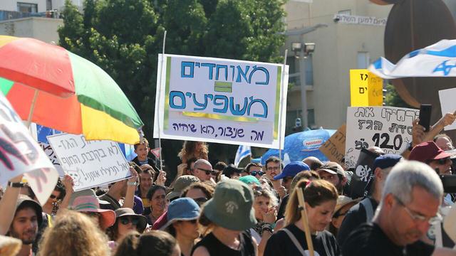 הפגנה בכיכר הבימה בתל אביב נגד הרחקת אסדות הגז הטבעי (צילום: מוטי קמחי)
