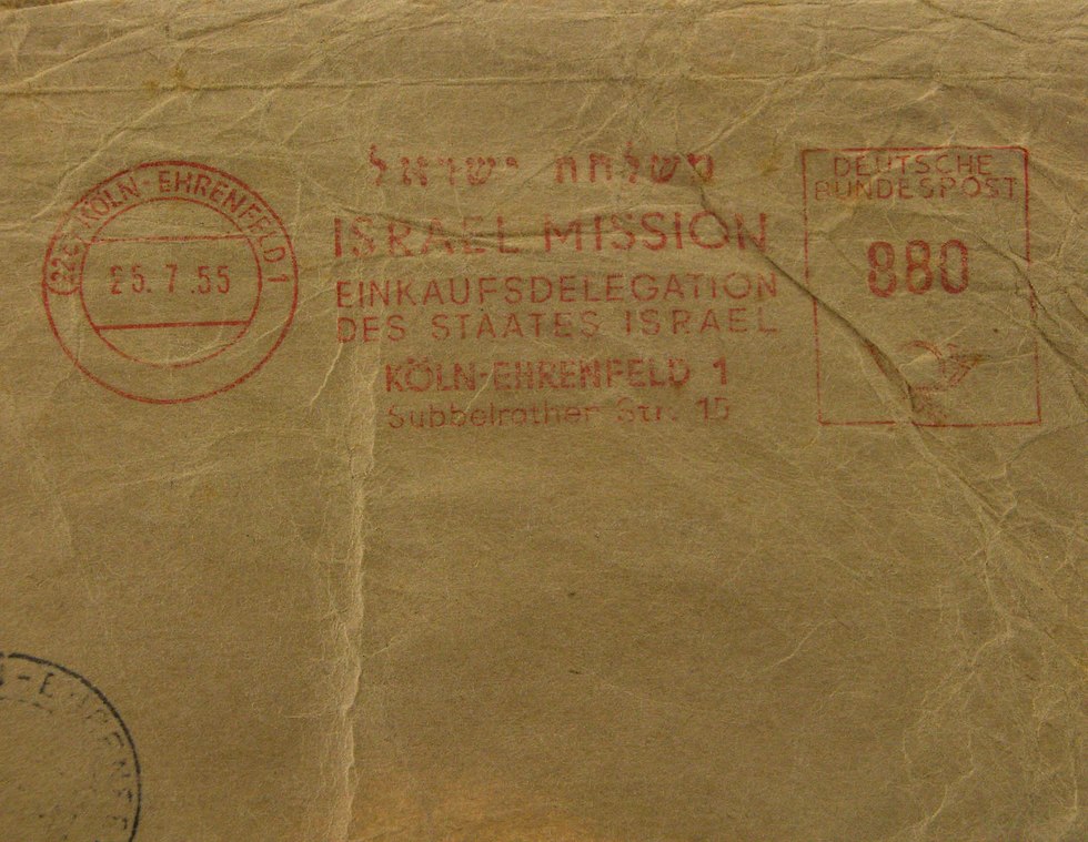 מעטפת דואר נדירה ששדרה את התרסקות מטוס אל על ב1955 בבולגריה ()
