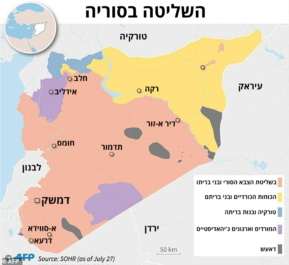 מפת השליטה בסוריה (צילום: AFP)