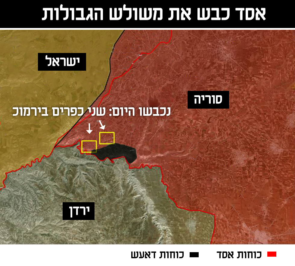 מפת הכיבוש של כוחות אסד במשולש הגבולות ()