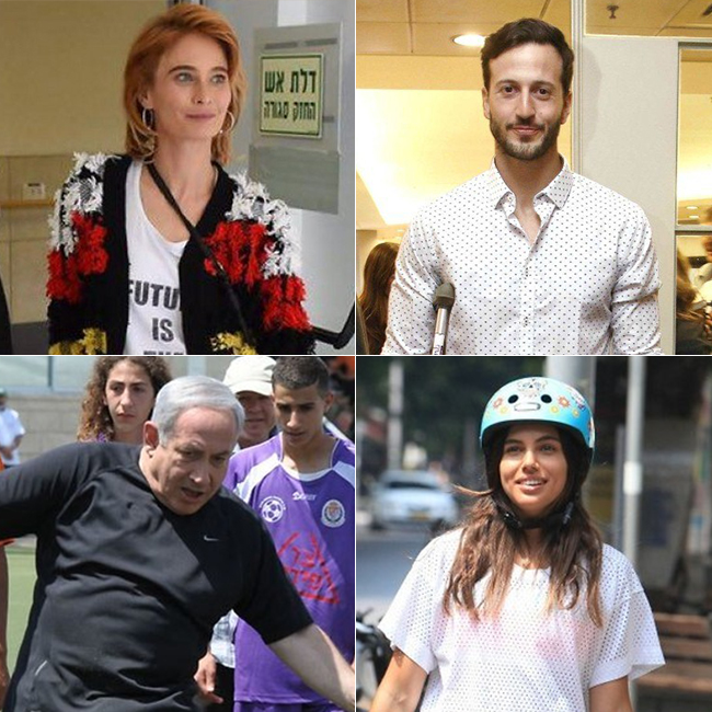 תשמרו על עצמכם, כן? (צילום: מוטי לבטון, משה מילנר, אמיר מאירי) תשמרו על עצמכם, כן? (צילום: מוטי לבטון, משה מילנר, אמיר מאירי)