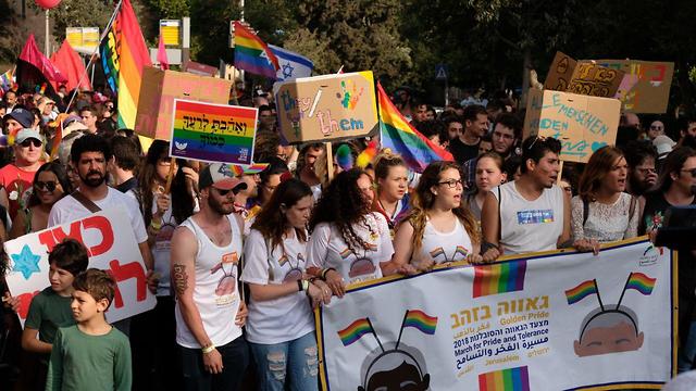 מצעד הגאווה בירושלים לשנת 2018 (צילום: יואב דודקביץ')