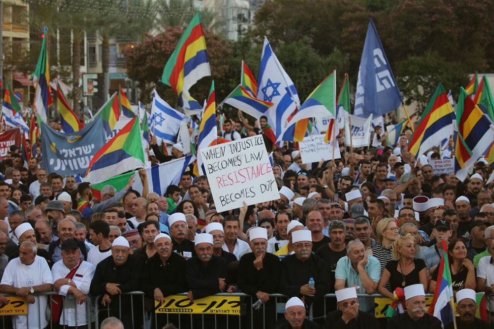 Protest led by Druze community against Nation-State Law (צילום: מוטי קמחי)
