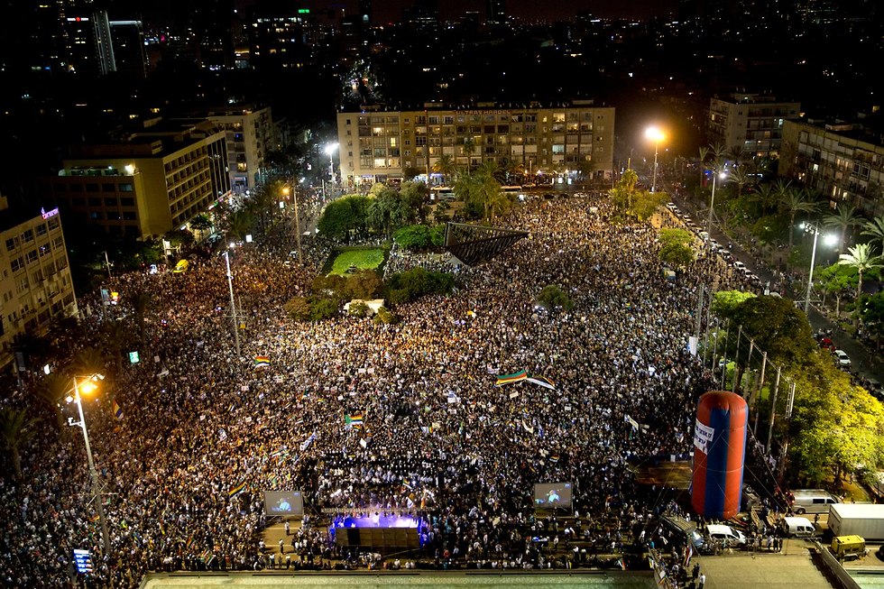 Druze protesters at Rabin Square (Photo: AP)