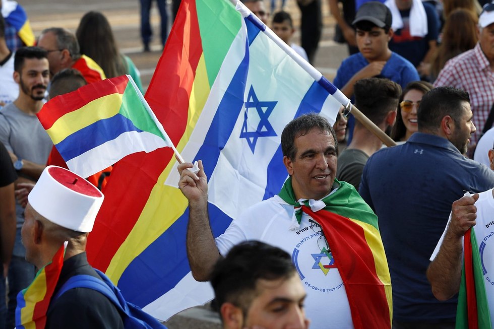 Druze protesters at Rabin Square (צילום: AFP)