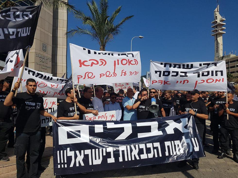 מחאת הכבאים בקריה בתל אביב (צילום: יריב כץ )