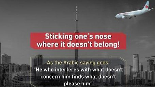 סעודיה קנדה איום תמונה טוויטר נמחק משבר דיפלומטי ()