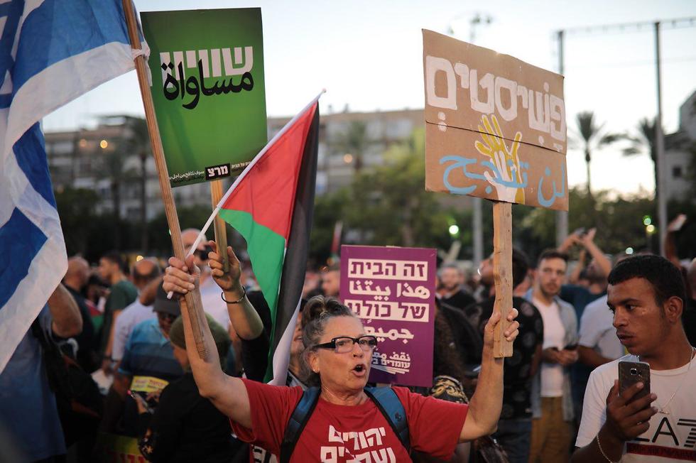 Женщина с флагами и плакатом со словом "фашисты" (Photo: Tal Shahar)
