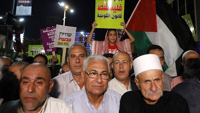 הפגנה נגד חוק הלאום בכיכר רבין (צילום: AFP)