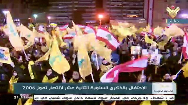 Hezbollah rally