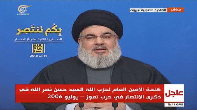 Hezbollah Sec. Gen. Hassan Nasrallah 