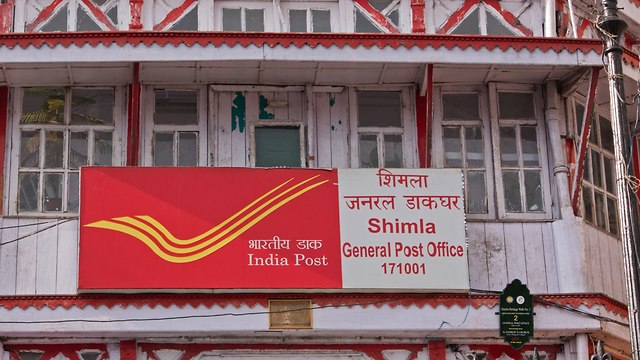 דואר דוור הודו מכתבים חבילות לא נמסרו במשך שנים (צילום: shutterstock)