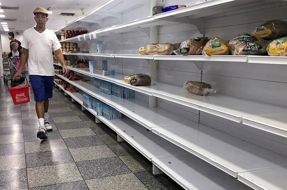 סופרמרקט ב קרקס בירת ונצואלה (צילום: רויטרס)