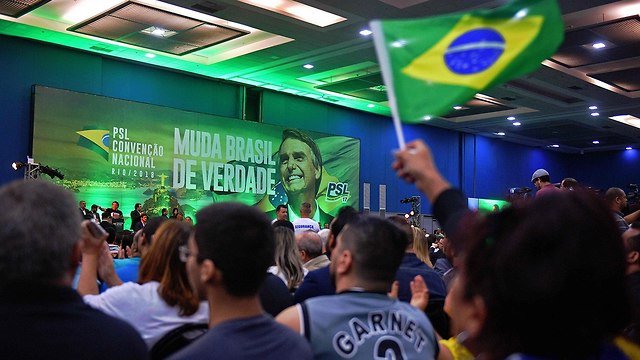 ברזיל מועמד ימין קיצוני בחירות נשיאות ז'איר בולוסנרו (צילום: AFP)