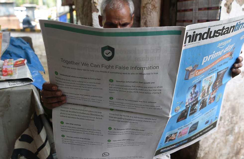דוכן עיתונים ניו דלהי הודו נלחמת ב פייק ניוז (צילום: AFP)