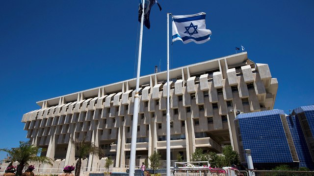 Bank of Israel (Photo: Reuters)