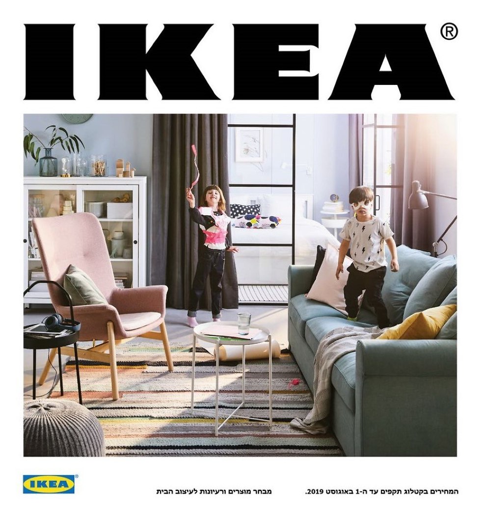 Новый каталог IKEA