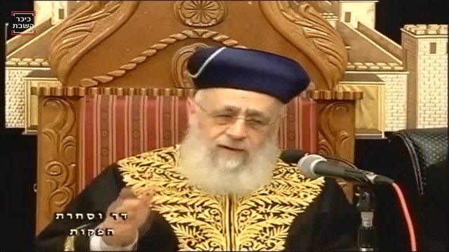 הרב יצחק יוסף מדבר על רון חולדאי (צילום: כיכר השבת)