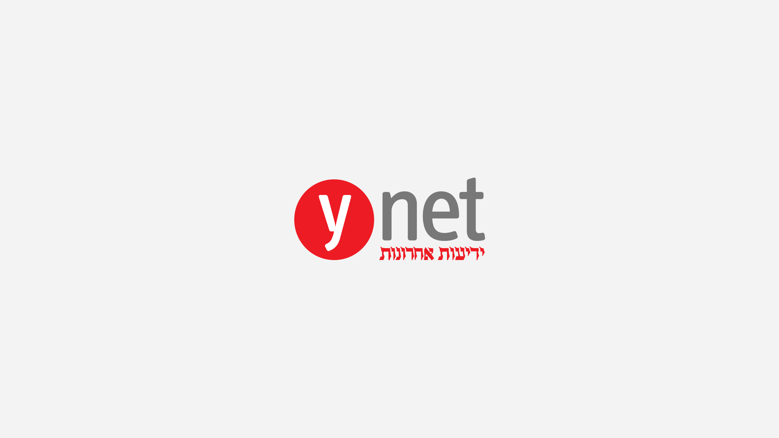 Co il на русском. Ynet. חן אלקב ynet.